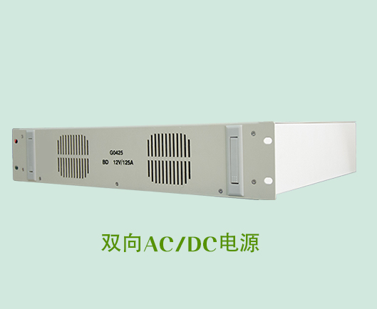 能量回饋型動(dòng)力電芯測試儀