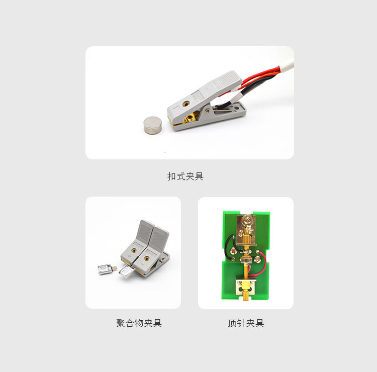 TWS測試儀