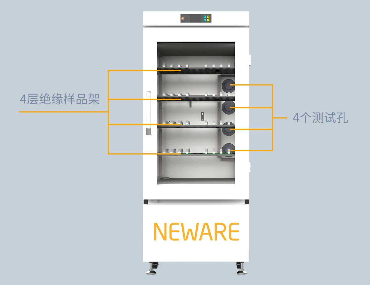 新威(Neware)一體機恒溫箱