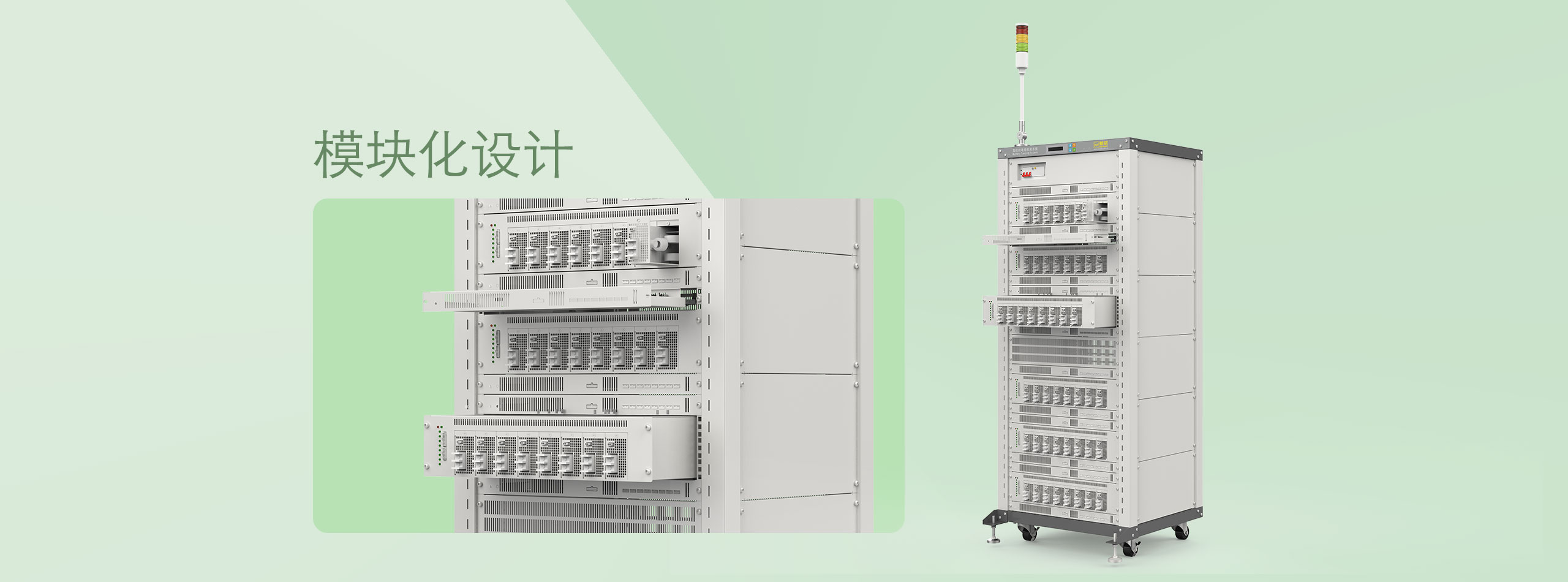 CTE-4048D-5V60A-HC 能量回饋型動(dòng)力電芯測試儀