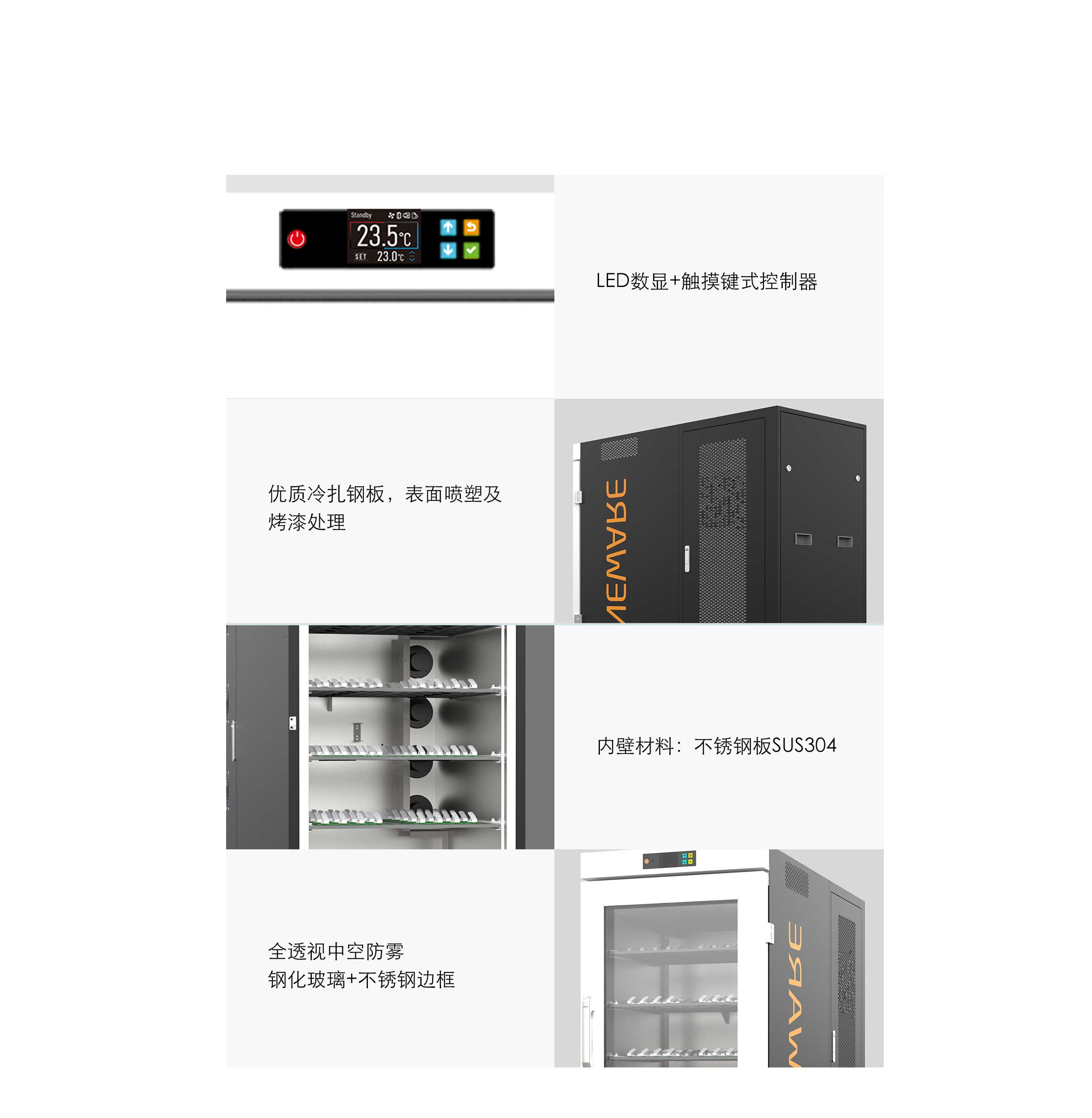 新威(Neware)一體機恒溫箱