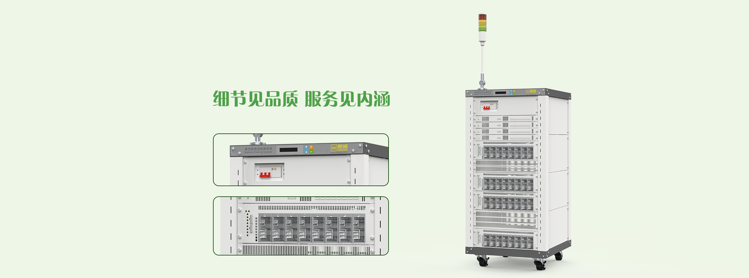 CTE-4032-5V100A-NTA 能量回饋型動(dòng)力電芯測試儀 