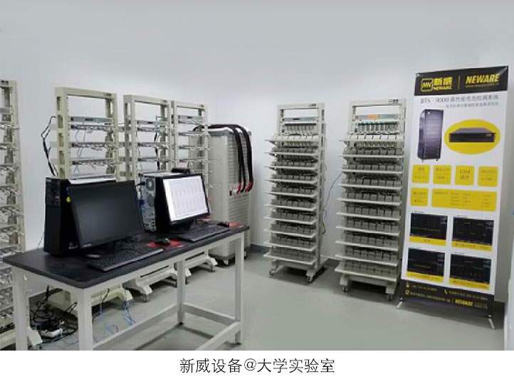 扣式電池測試儀