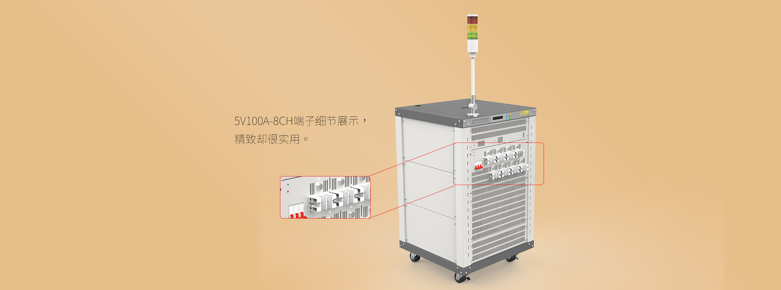 CTE-4032-5V60A-NTA 動(dòng)力電芯測試儀 