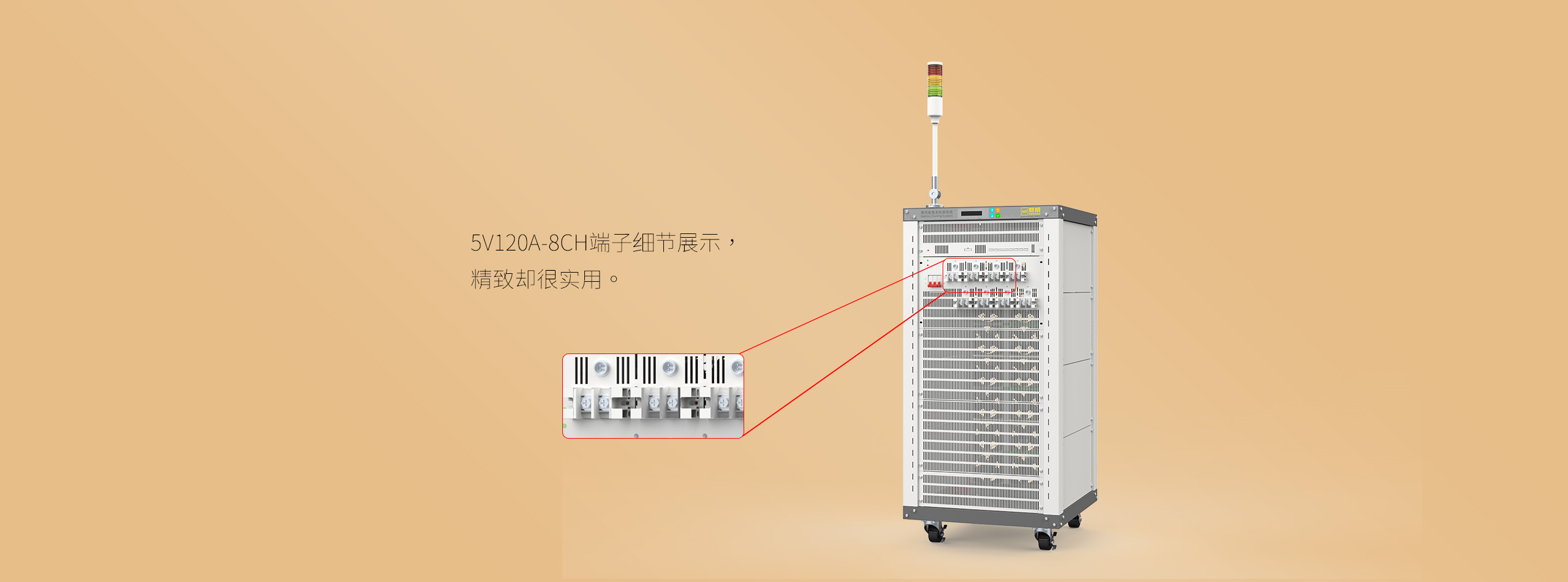 CT-4008-5V120A-NTA 動(dòng)力電芯測試儀 