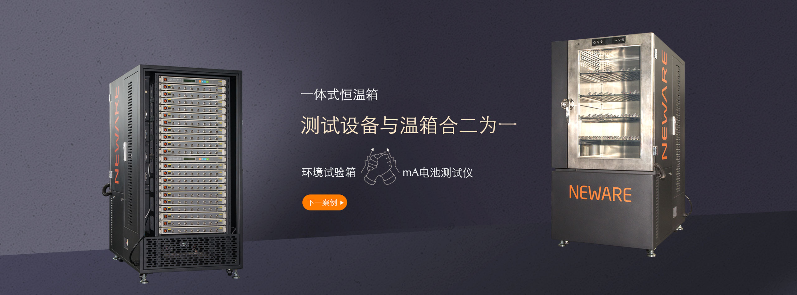 PACK電池測試儀(Tower系列)